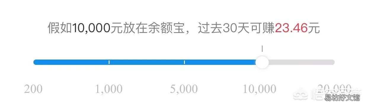 一万块是存入支付宝里的余额宝好还是存在微信的零钱通里好?为什么?