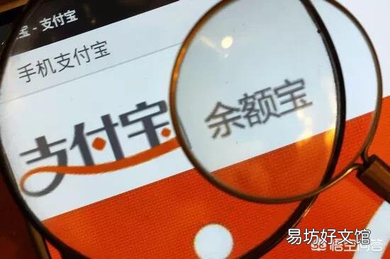 一万块是存入支付宝里的余额宝好还是存在微信的零钱通里好?为什么?