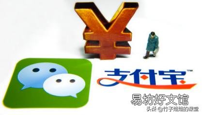 一万块是存入支付宝里的余额宝好还是存在微信的零钱通里好?为什么?