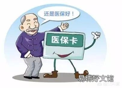 退休后还需要还交医保吗?