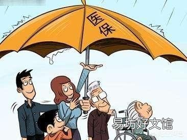 退休后还需要还交医保吗?