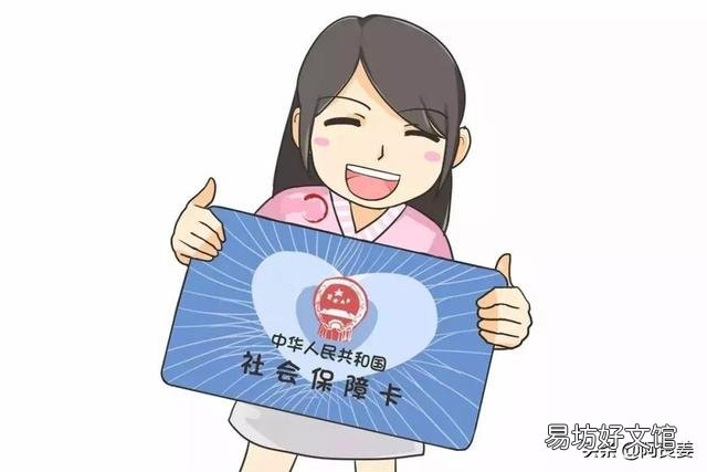 应聘的时候有些单位说三个月以后缴纳社保,这合理吗?