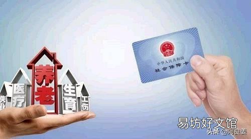 应聘的时候有些单位说三个月以后缴纳社保,这合理吗?
