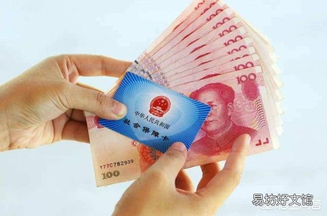 我是农民,买什么样的保险到了60岁有退休金?