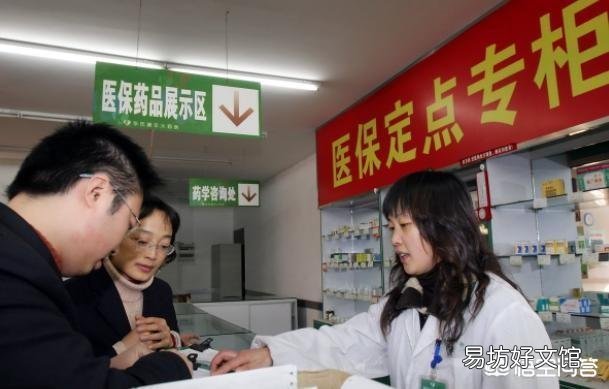 在山东退休时,医疗保险要交够多少年?