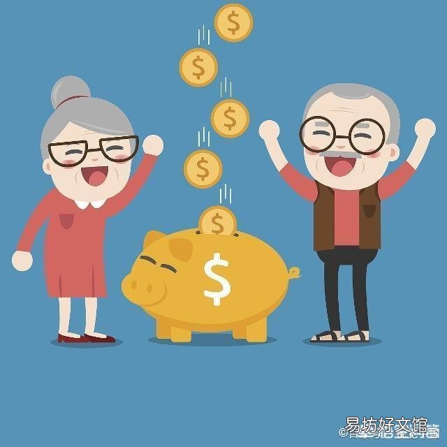 如果放弃缴纳养老金,每月往银行存一万,30年后能养活自己吗?