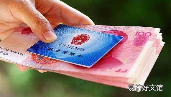 今年30岁了,在银行存定期15万当养老金好,还是交15年的社保好?