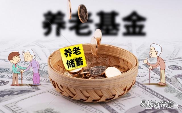 今年30岁了,在银行存定期15万当养老金好,还是交15年的社保好?