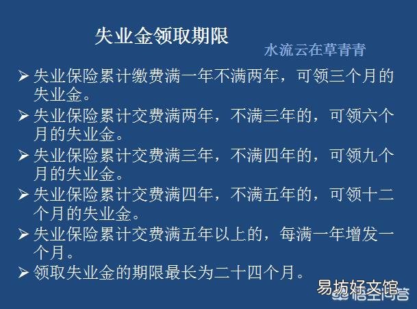 个人主动辞职可以领取失业金吗?