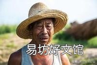 65岁以上的农村老人,养老金还会增加吗?