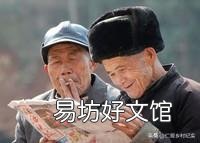 65岁以上的农村老人,养老金还会增加吗?
