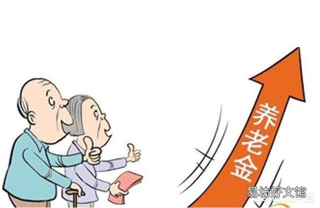 退休后工资比退休前一年的工资稍低合理，还是比在职时的工资高合理？