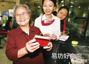 退休后工资比退休前一年的工资稍低合理，还是比在职时的工资高合理？