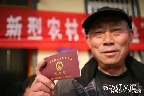 五十岁的农民一次性拿十五万存银行,够六十周岁后养老吗?