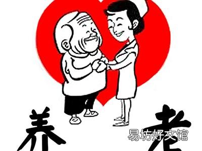 交社保有啥好处?