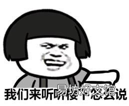 交社保有啥好处?