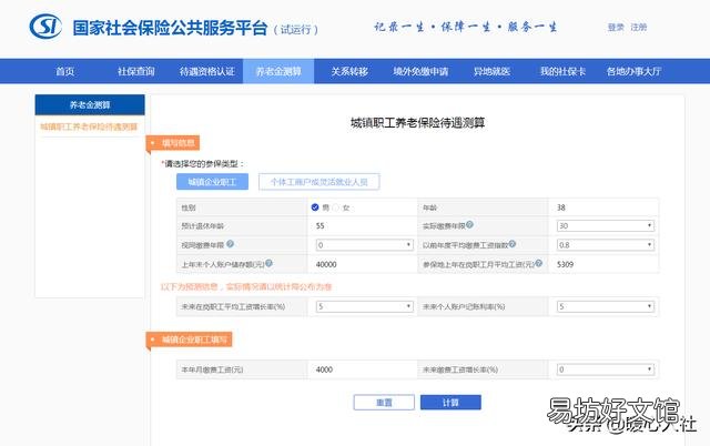 每月存1339元60年后才攒够养老金这件事你怎么看?