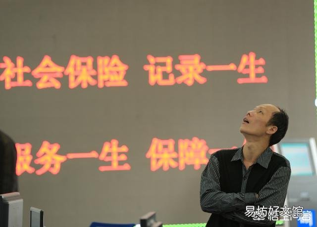 商业保险跟社保有什么区别?