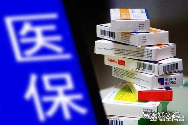 商业医疗险和社会医疗险的区别在哪里?