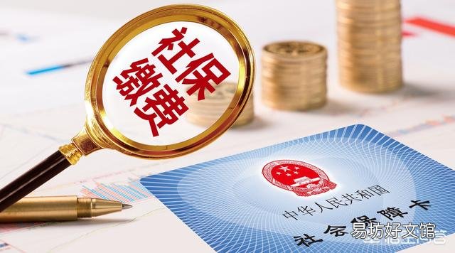 五十岁才买社保，要到六十五岁才能有退休金，合适吗？可以提前补交吗？该怎么办？