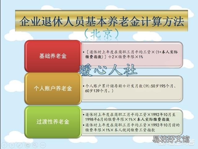 特殊工种提前5年退休,养老金待遇和工龄会受影响吗?