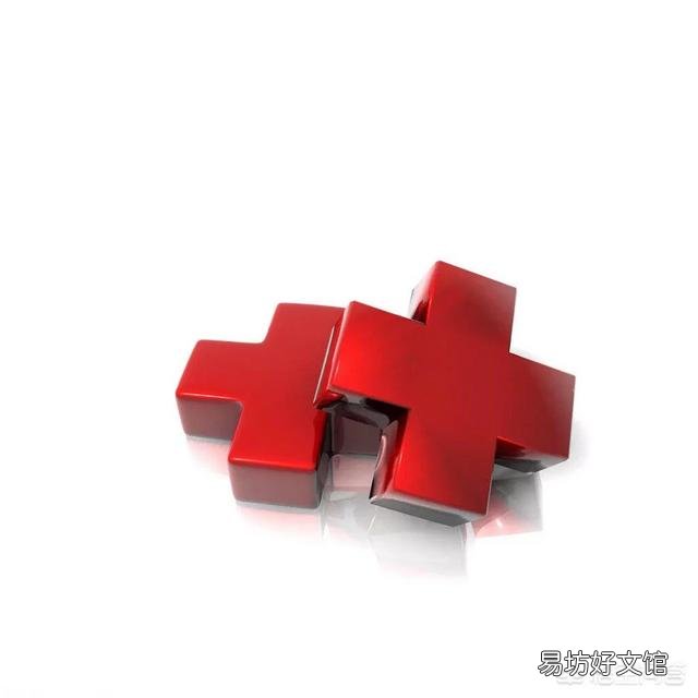 视同缴费年限包括医疗保险吗?