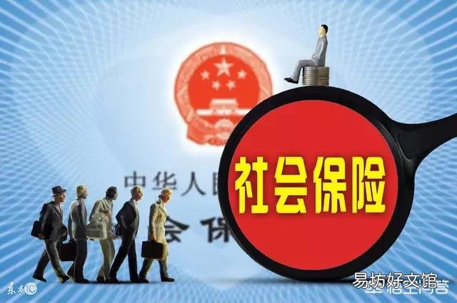 视同缴费年限包括医疗保险吗?