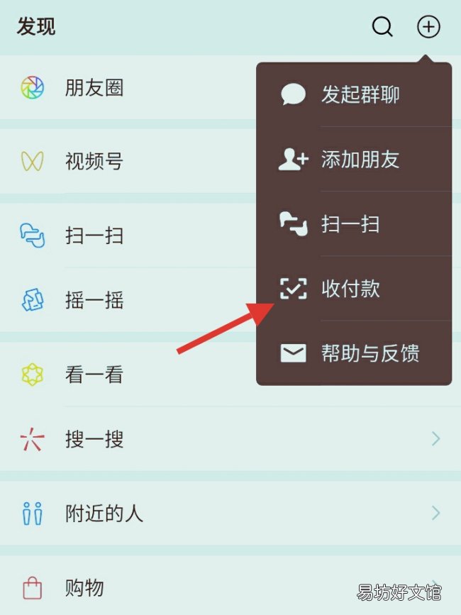 微信赞赏码是什么意思