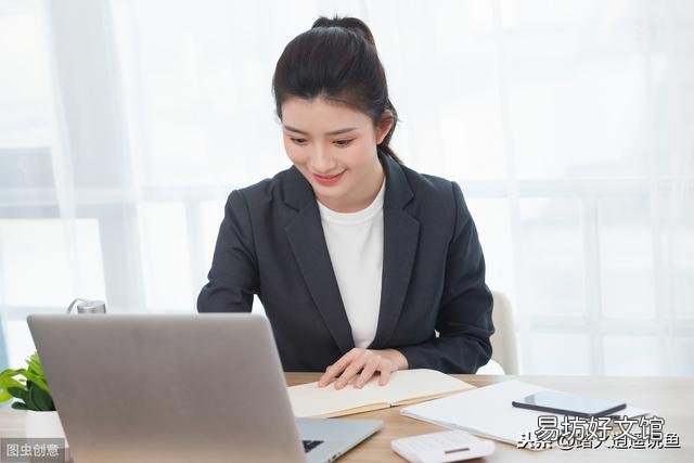离职悄悄走好,还是大大方方的跟同事道别好呢?