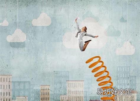 离职悄悄走好,还是大大方方的跟同事道别好呢?