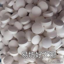 二氯异氰尿酸钠可拌饲料喂小龙虾吗?
