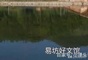 农村如何建池塘养鱼？