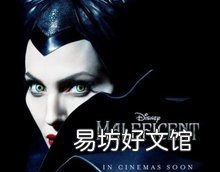 《沉睡魔咒》的剧情简介是什么
