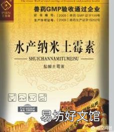 观赏鱼怎么喂土毒素?