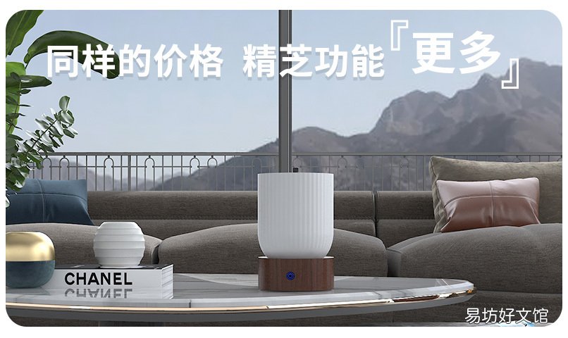 精芝负离子机重新定义负氧离子机