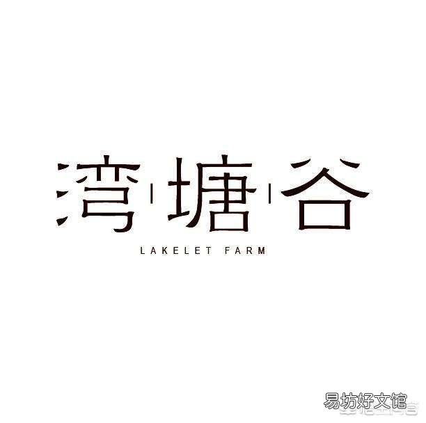 投放虾苗前，应该做好哪些准备工作？