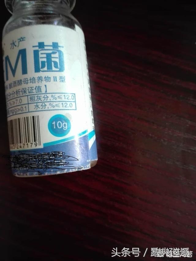 em菌改底几天能看到效果？