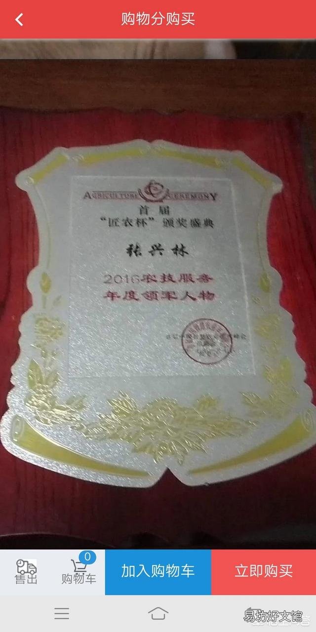 鱼塘能使用节能灯做诱虫灯么，对鱼有没有影响？