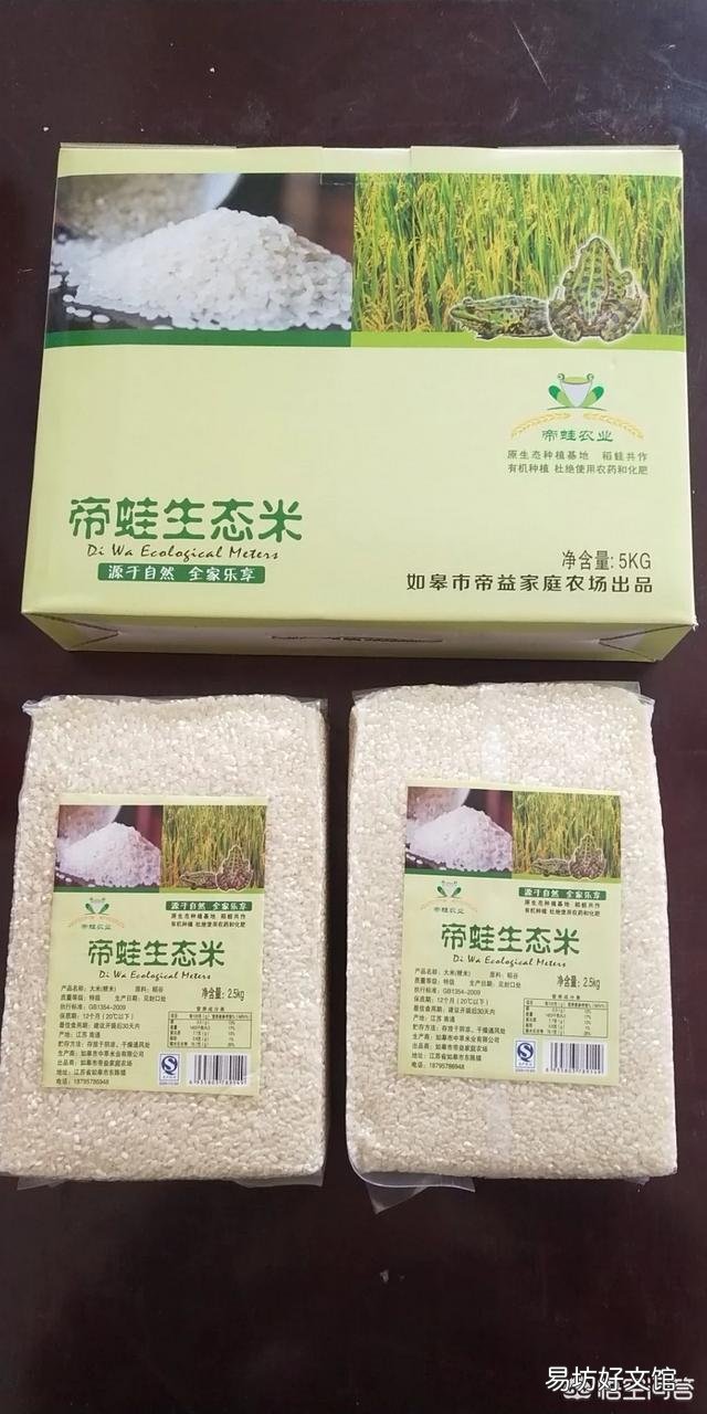 鱼塘能使用节能灯做诱虫灯么，对鱼有没有影响？