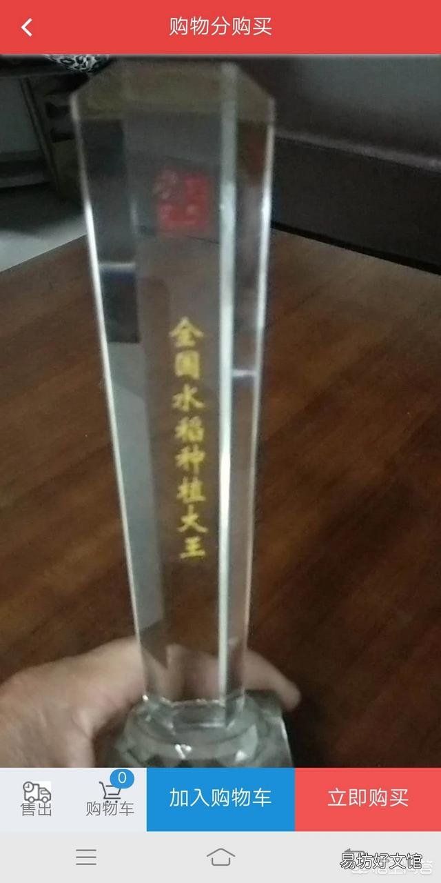 鱼塘能使用节能灯做诱虫灯么，对鱼有没有影响？
