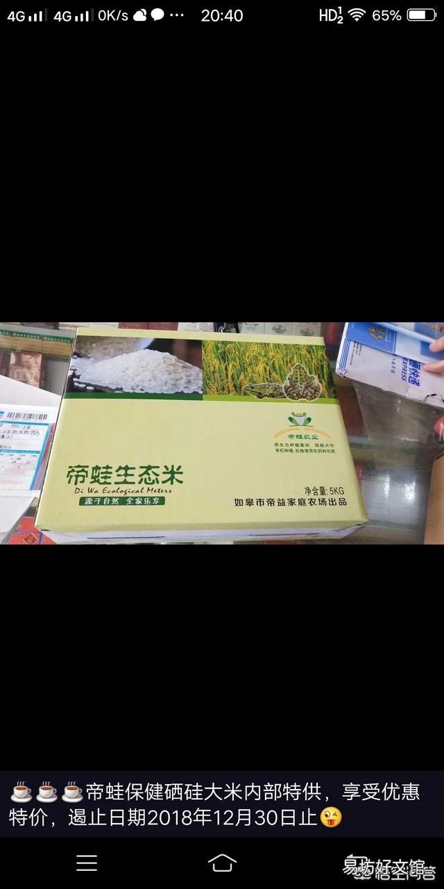 鱼塘能使用节能灯做诱虫灯么，对鱼有没有影响？
