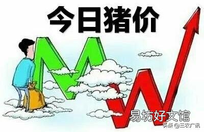 按照目前的非洲猪瘟疫情来看，养猪户还要等待多久可以补栏？