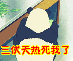 三伏天即将开启,农村老人说三伏天不能做四件事,都是哪些事呢?