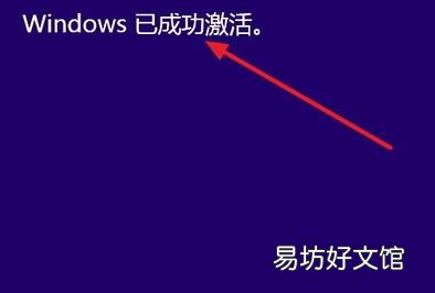 不激活windows10会怎样