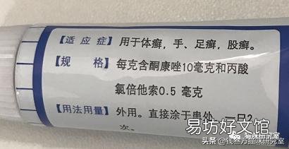 猫癣怎么治好得快(猫藓怎么治最有效)