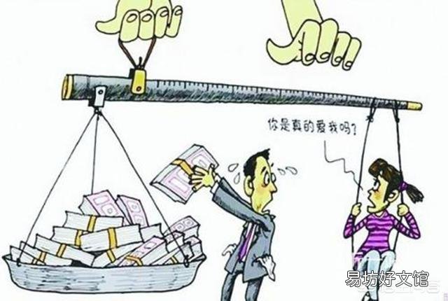 在农村,如果强制结婚彩礼不得超过5万,会发生什么现象?