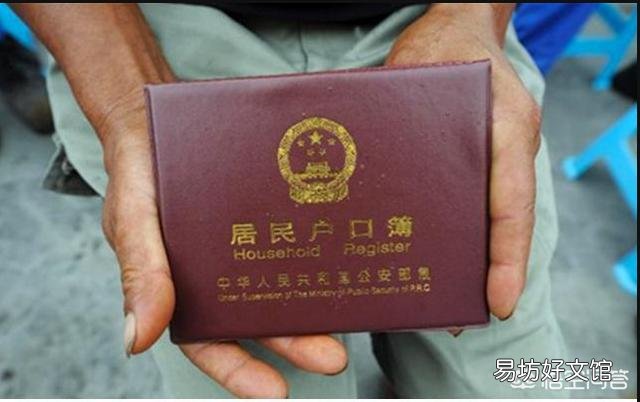 今年起农村户口4大“好处”,迁出后将无法迁回,知道哪4大好处吗?