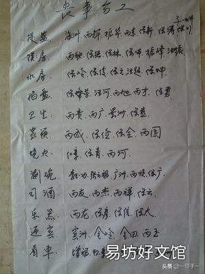 农村有一个现象，红事不帮忙，白事多远都回去，这是为什么？