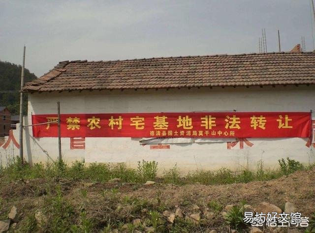 有专家呼吁城里人赶快都去农村买地买房,这到底是为什么?你怎么看?