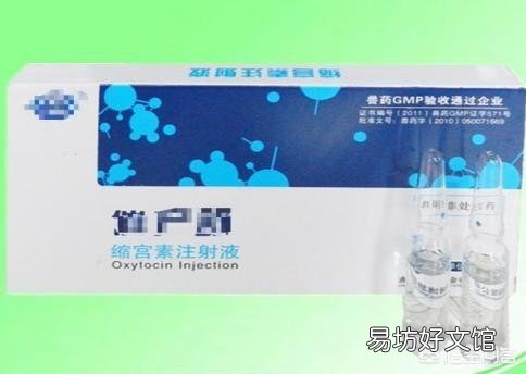 在母猪分娩时,到底该不该使用缩宫素?